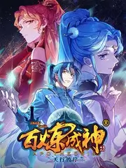 一百种生活人文体验综艺免费观看