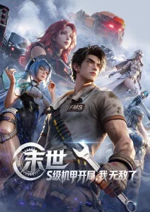 猫町夜话治愈奇幻动漫在线观看